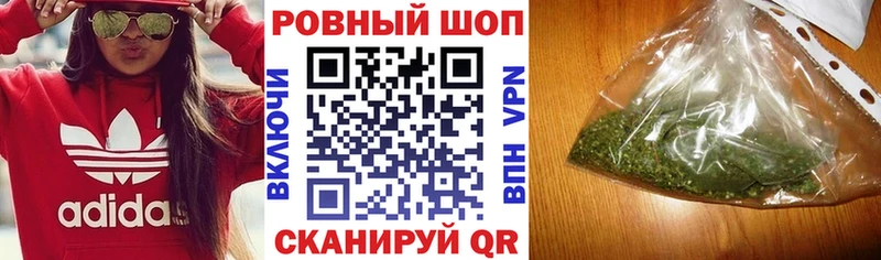 Как найти закладки Ливны АМФ  Вейп ТГК  МАРИХУАНА  КОКАИН  Alpha-PVP 