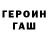 Метадон мёд Dennis Konnov