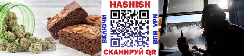 Печенье с ТГК конопля  Ливны 