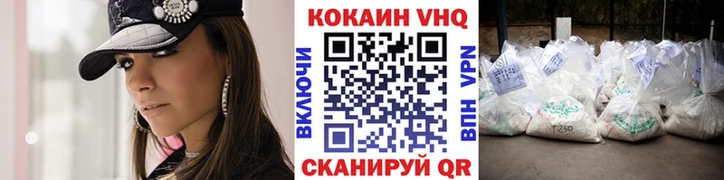Cocaine Боливия Ливны