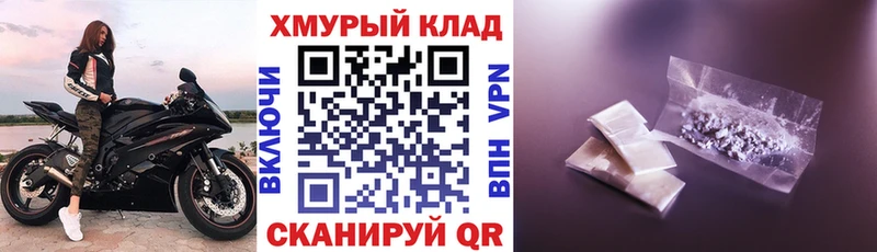 где можно купить наркотик  Ливны  ГЕРОИН гречка 