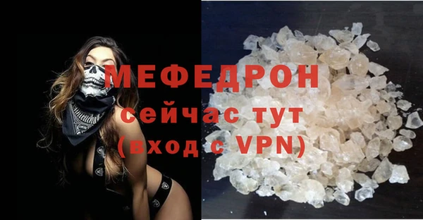 мдма Няндома