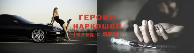 а пвп мука Нягань