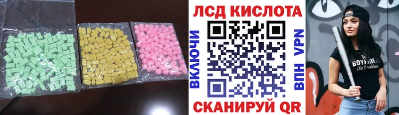 наркота  Ливны  LSD-25 экстази кислота 