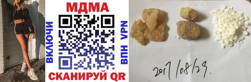 МДМА crystal  Ливны 