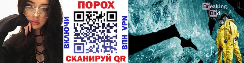 наркота  мега зеркало  МЕТАМФЕТАМИН Methamphetamine  Ливны 