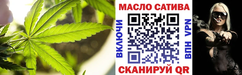 ТГК жижа  маркетплейс официальный сайт  Ливны 